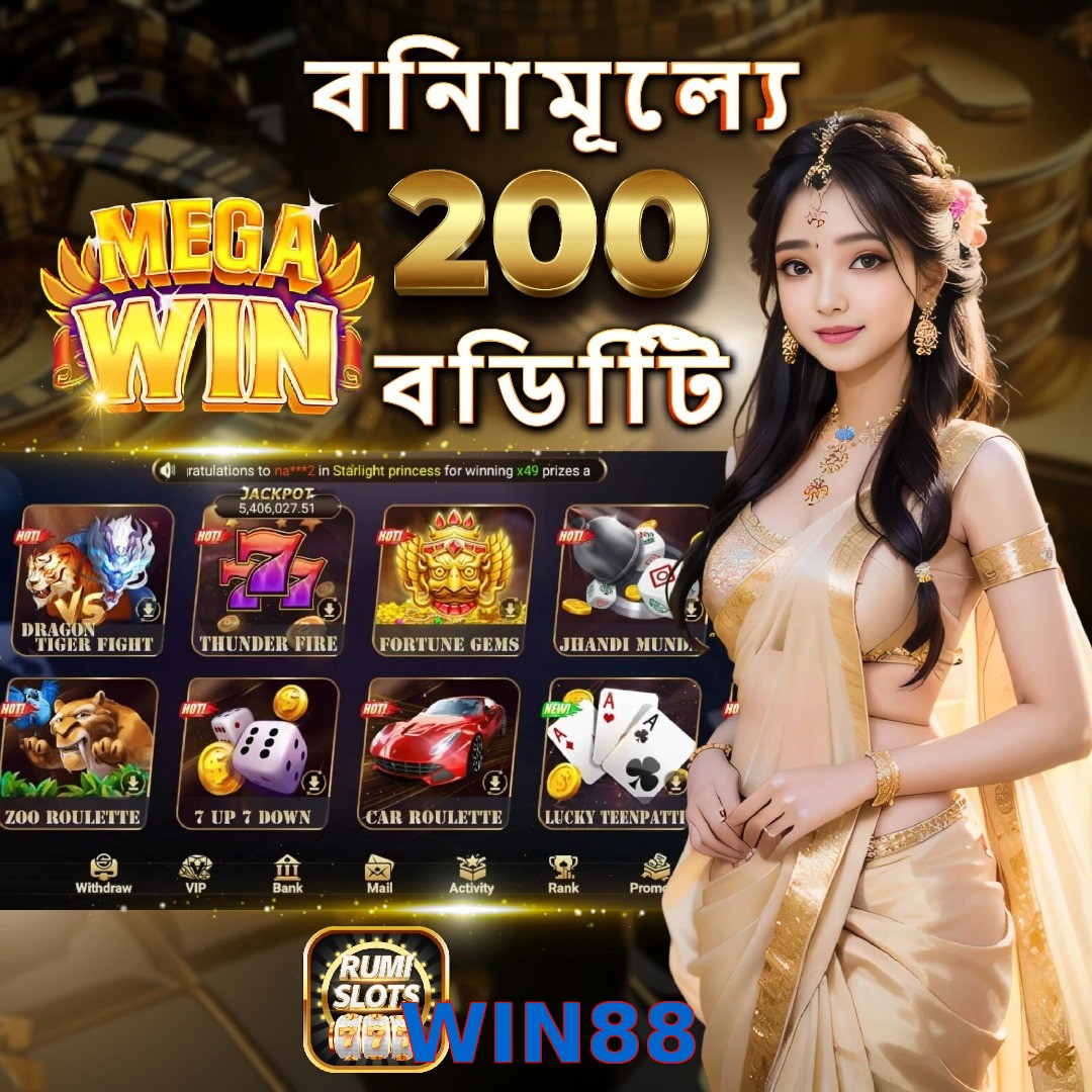 WIN88