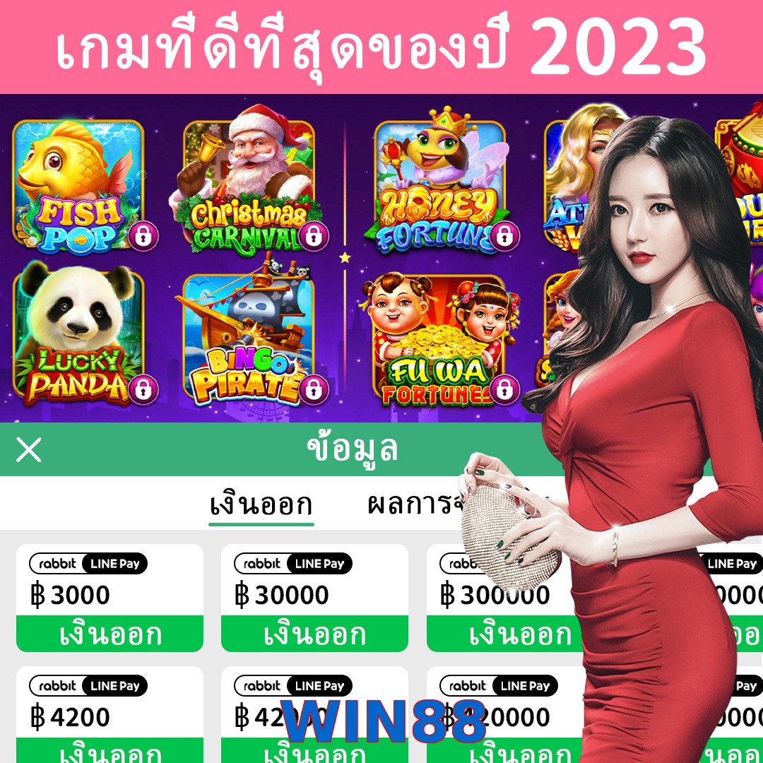 WIN88